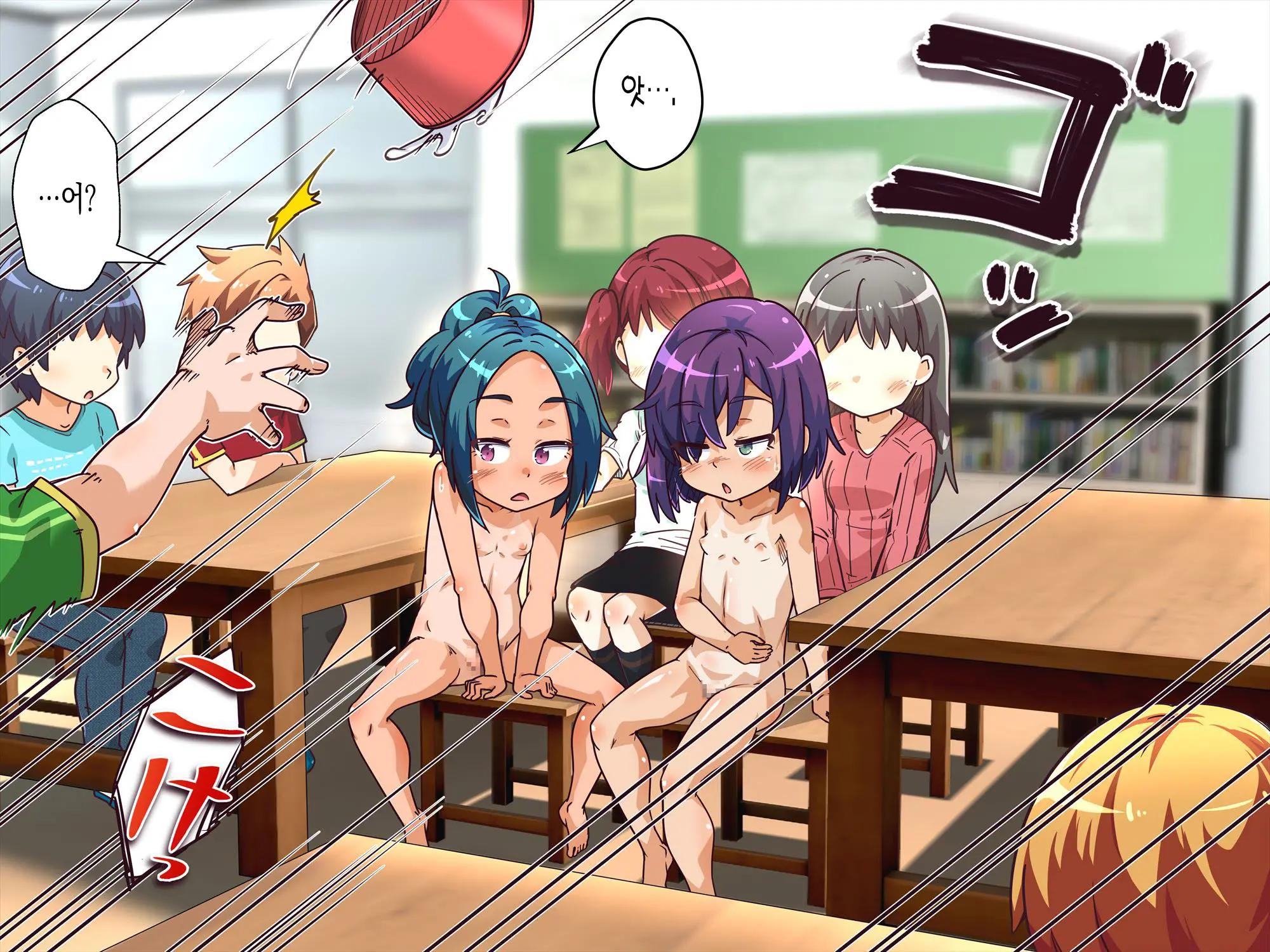 Gakkou No Bassoku De Zenra Seikatsu Saserarechaimashita!! | 학교의 벌로 전라생활 하게 되었습니다!